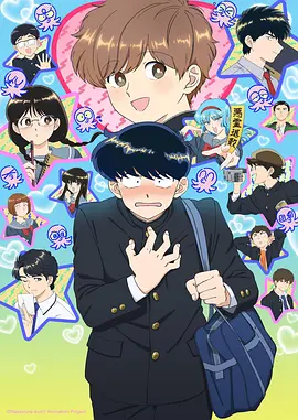 纸上江湖 漫画改编在线观看