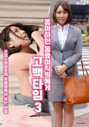 长夜列车 年代剧在线观看